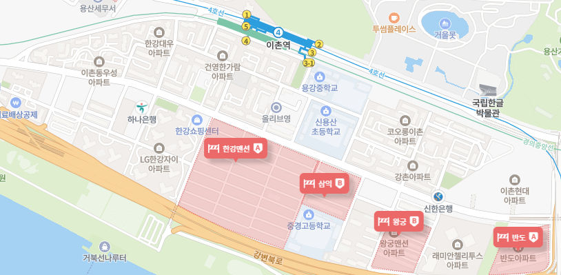 이촌동 주요 재건축 단지