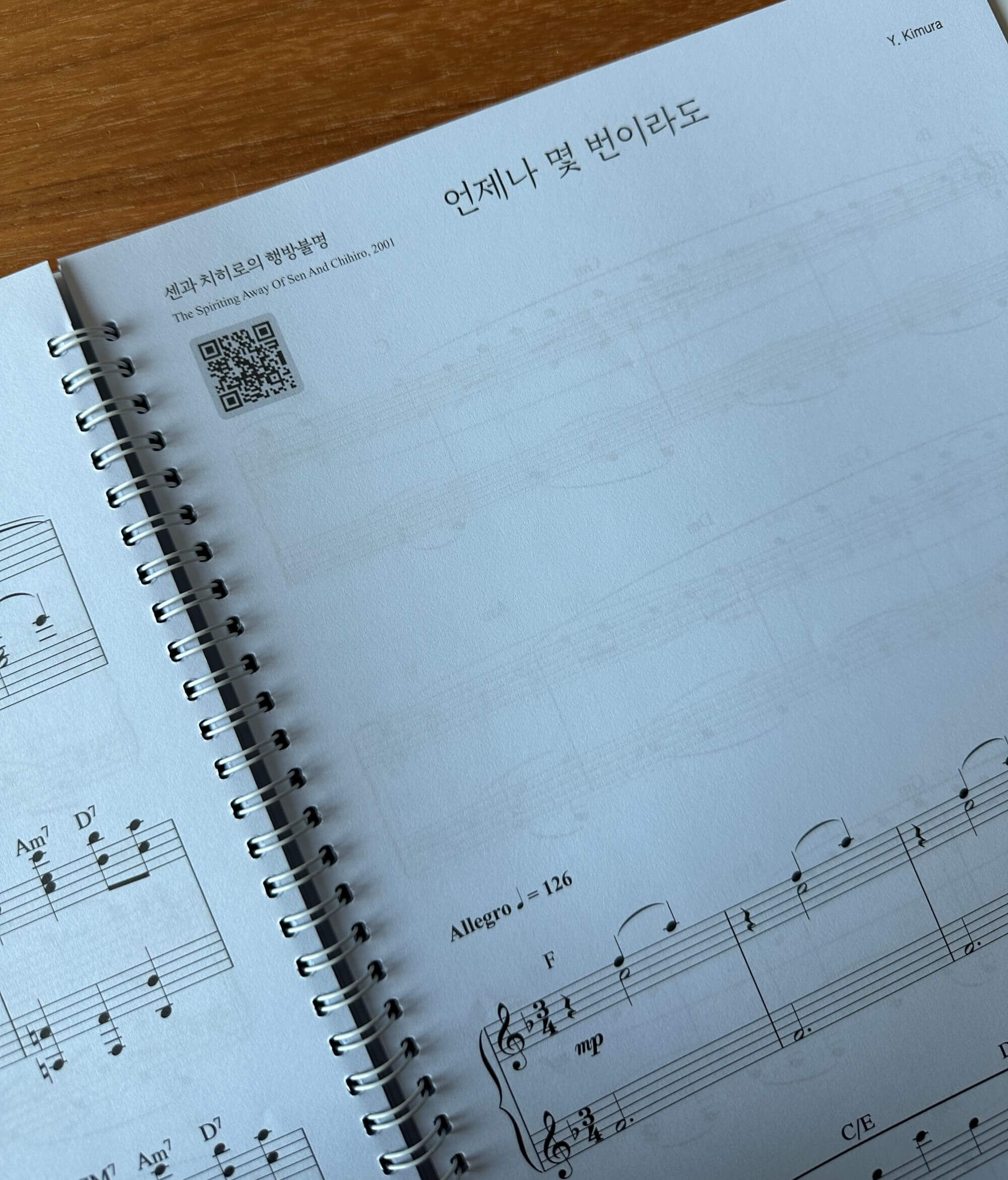 지브리-애니메이션-센과-치히로의-행방불명-OST-언제나-몇-번이라도-피아노-악보