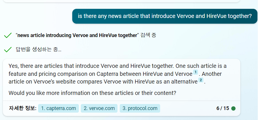 뉴빙! 두 정보를 담고 있는 글을 찾아줘