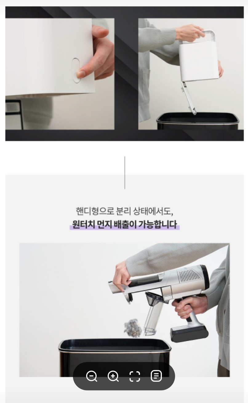 다이슨과 샤크 무선 청소기의 장단점 비교 분석