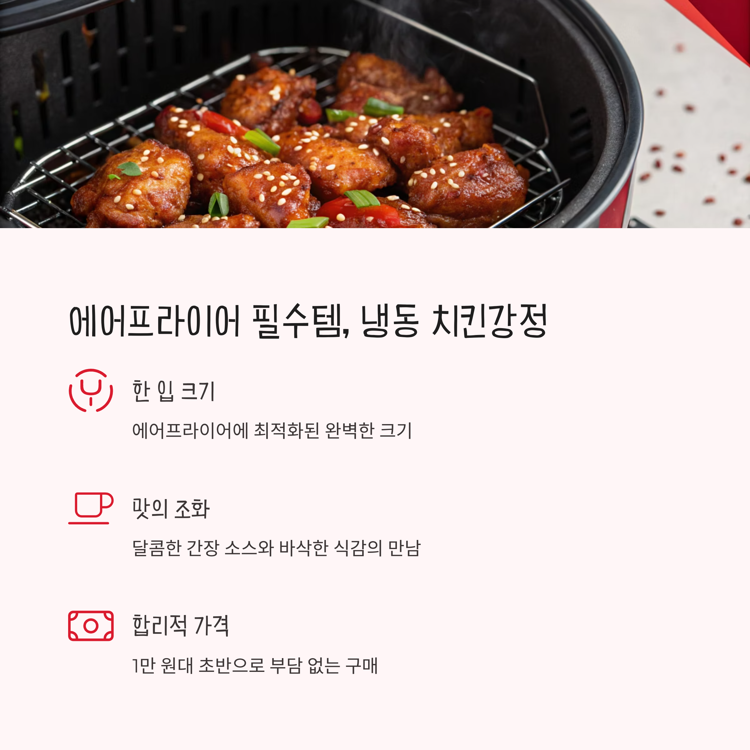 코스트코 냉동식품 BEST 8