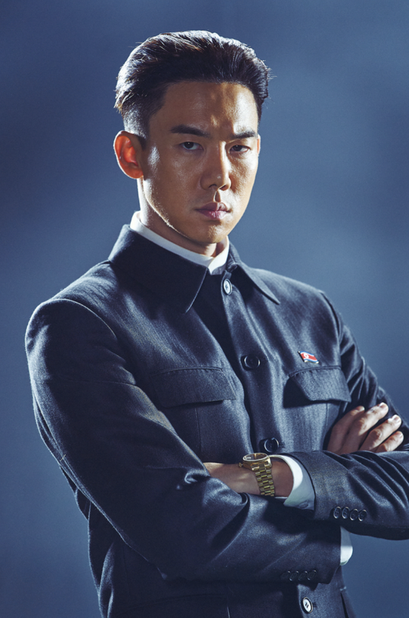 유연석 강철비2