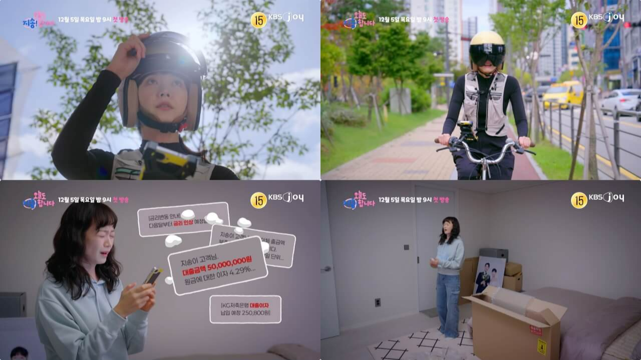 오늘도 지송합니다