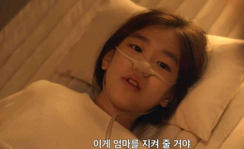 서현이가 병상에 누워있는 모습