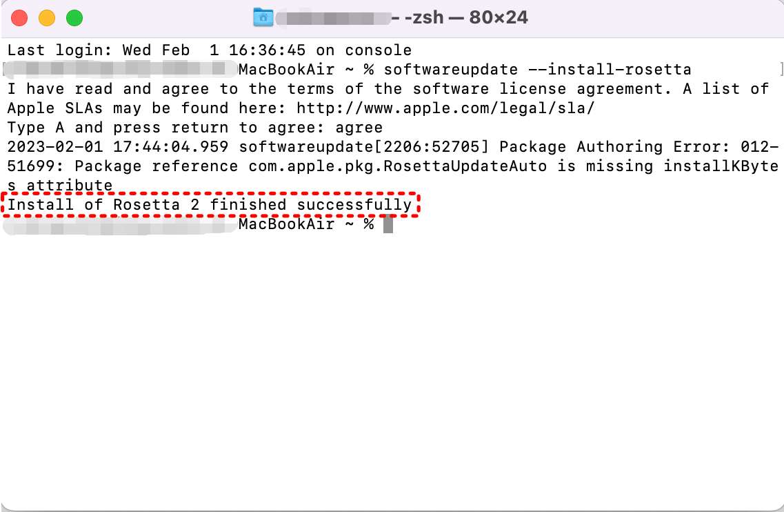 로제타 설치 완료