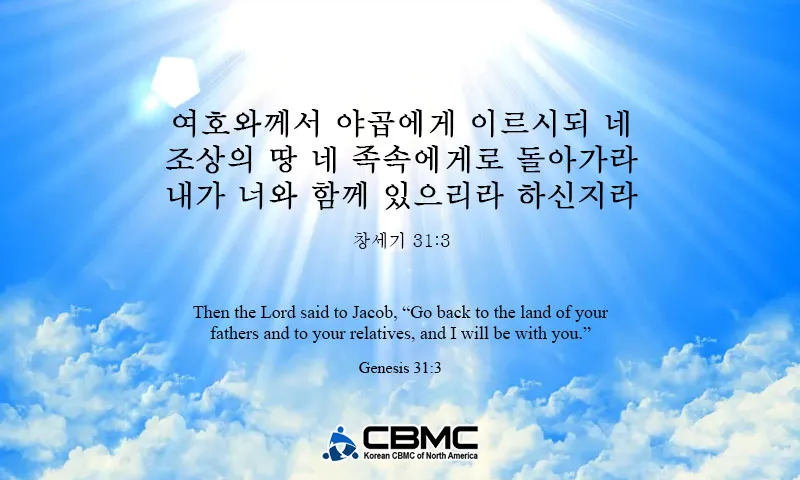 창세기 1장 1절 역사의 주어 하나님_7