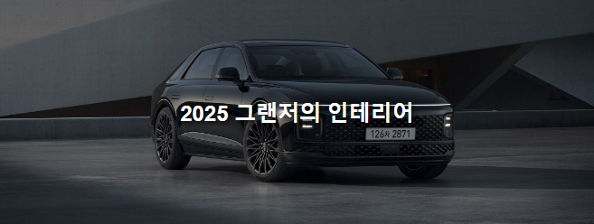 PHEV 모델, 친환경과 경제성을 모두 잡다