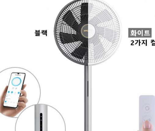 다기능 써큘레이터