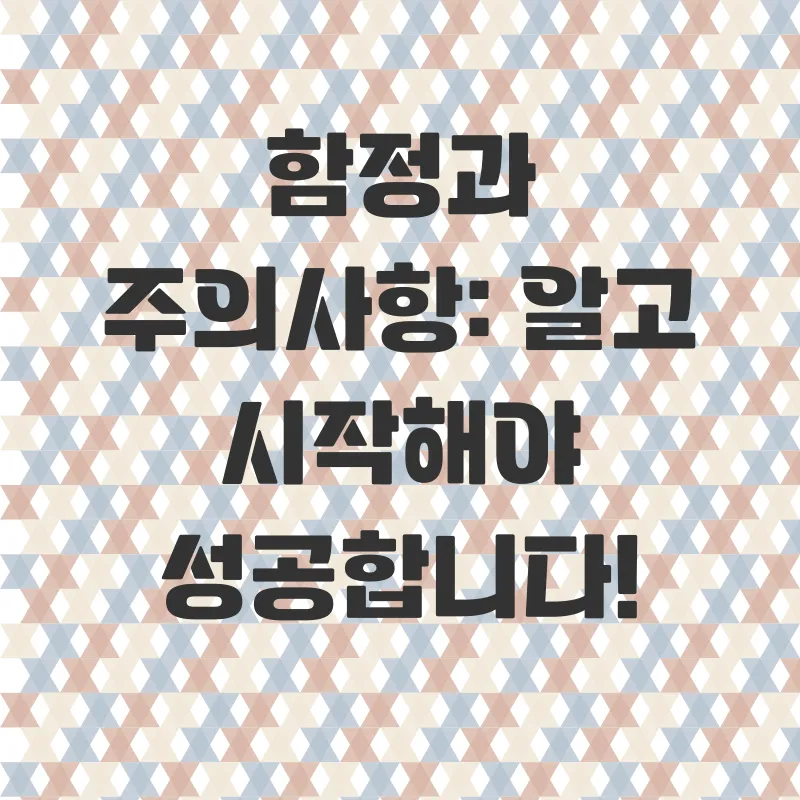 농촌주택개량사업_3