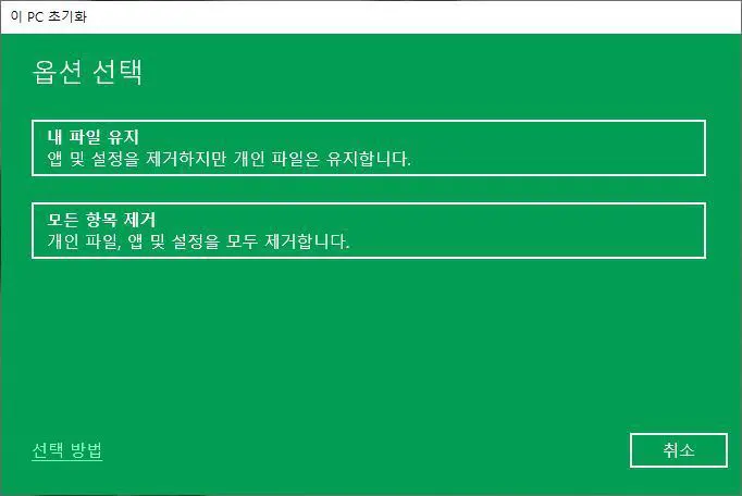 초기화1