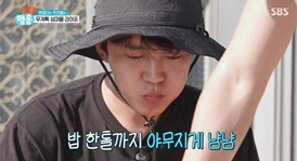 임영웅 &lsquo;섬총각 영웅&rsquo; 2회 연속 예능 1위-금강산도식후