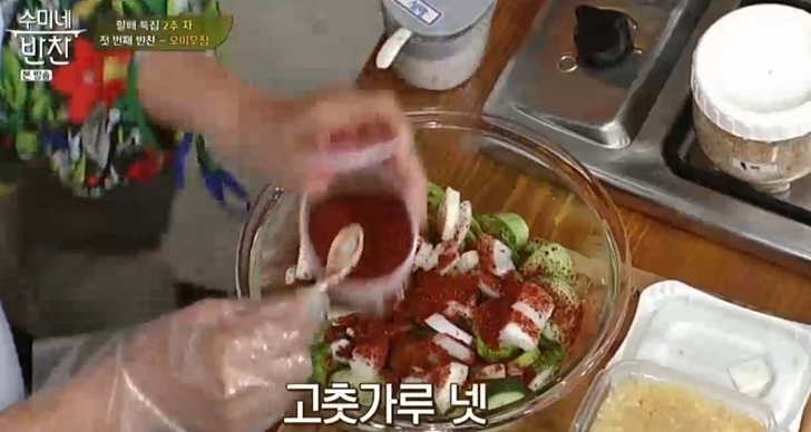 수미네반찬 오이무침10