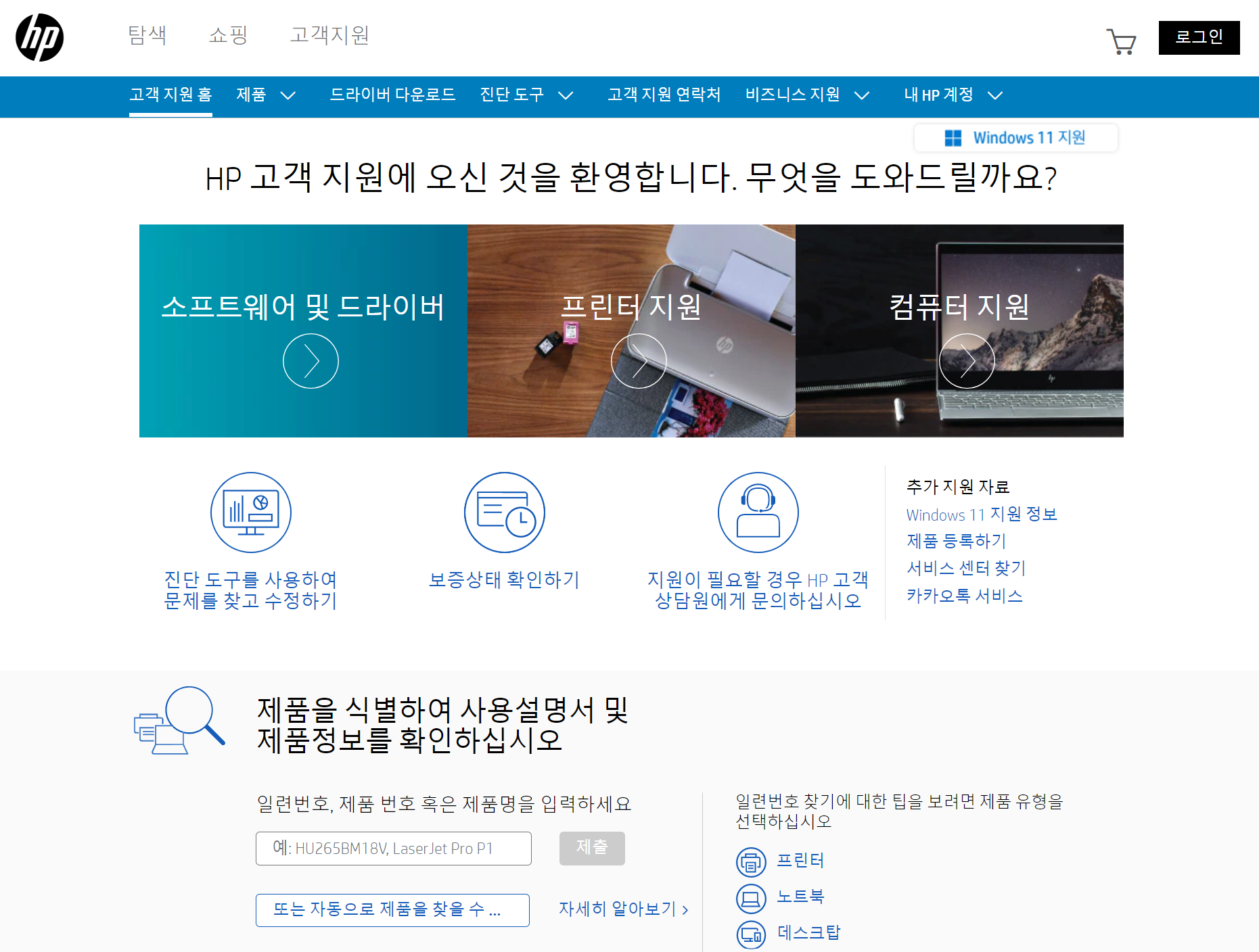 홈페이지 화면