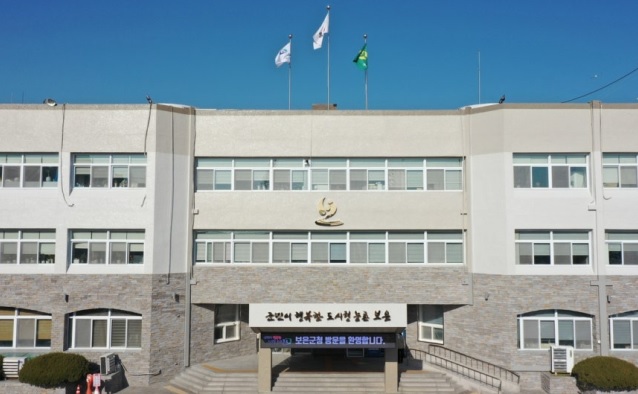 괴산군 민생안정지원금