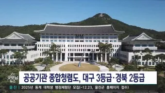 경북 봄 여행지 추천 10선 현지인 명소_21