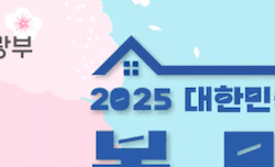 Tile 2