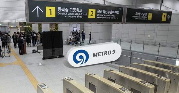 9호선 신호장애