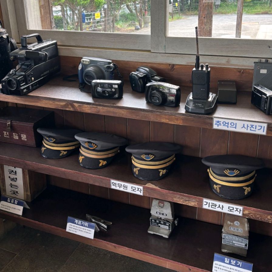 득량역 추억의 거리