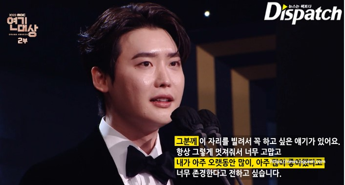 이종석 강단이