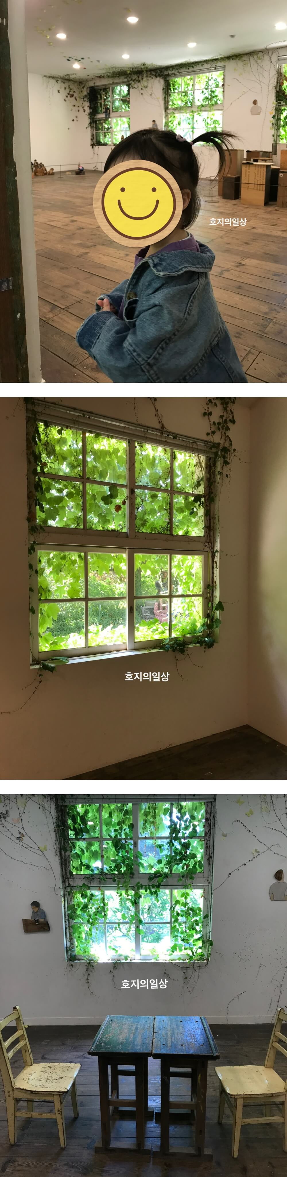 당진 아미미술관 - 4년전 텅빈 교실