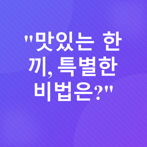 햄계란부침_3