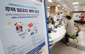 전월세 신고제: 