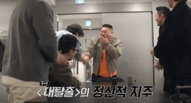 대탈출 더 스토리