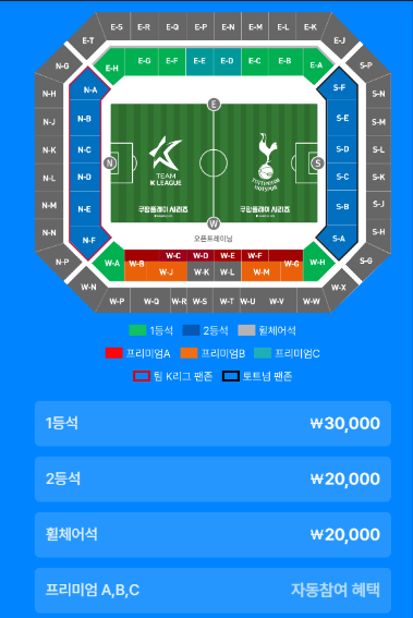 쿠팡플레이 시리즈 경기일정