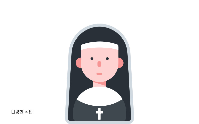 다양한 직업11