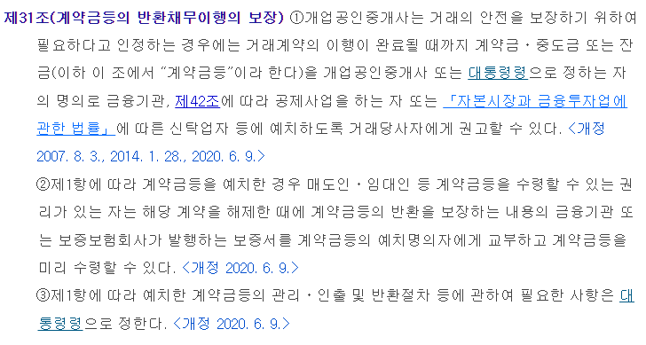 법령 안내