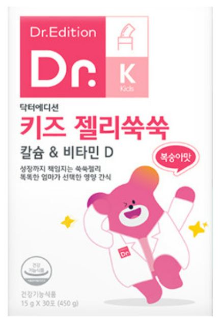 어린이 키 성장 영양제 추천 TOP3, 효과 좋은 제품 비교