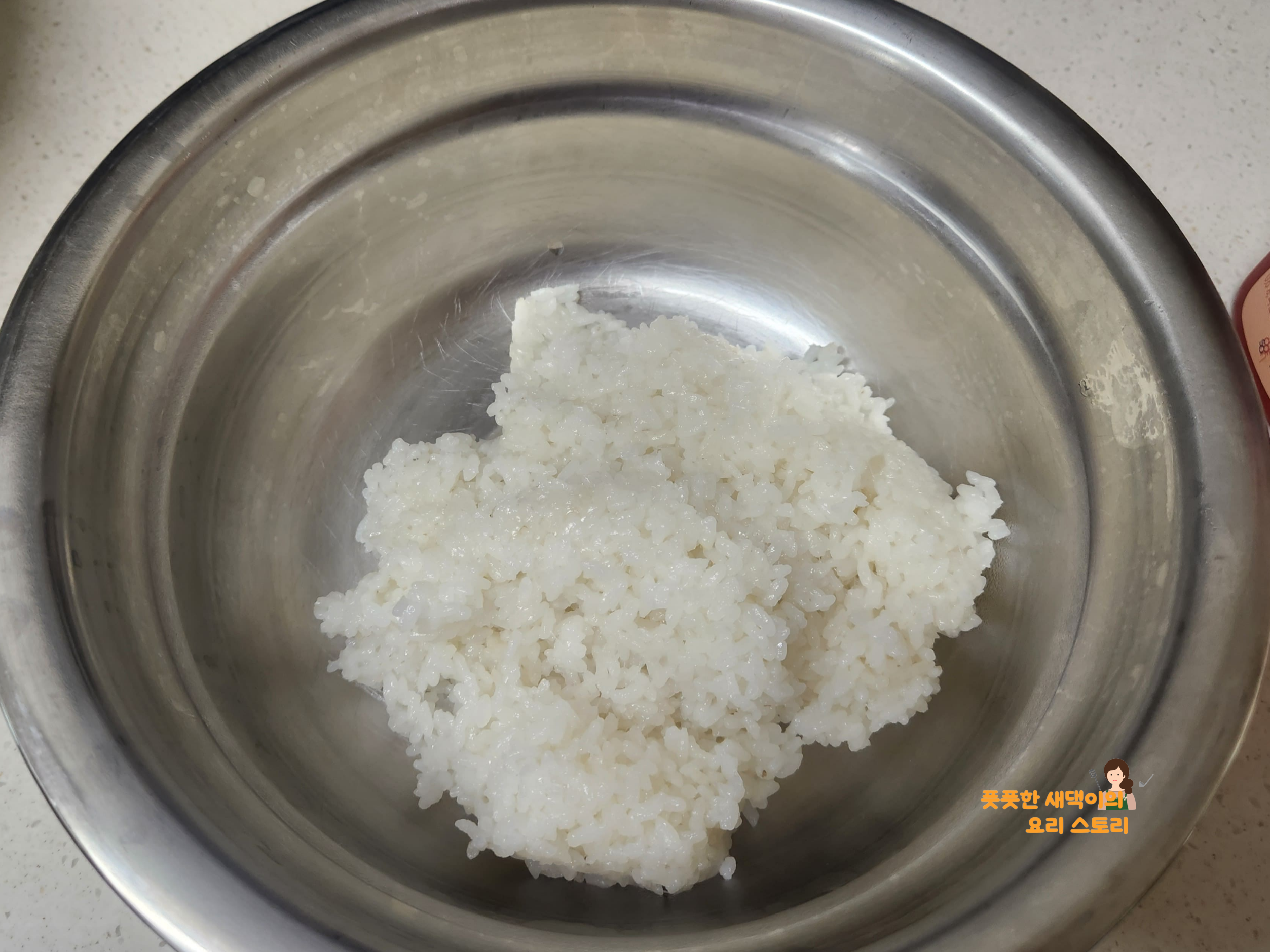 볼에 밥 준비하기