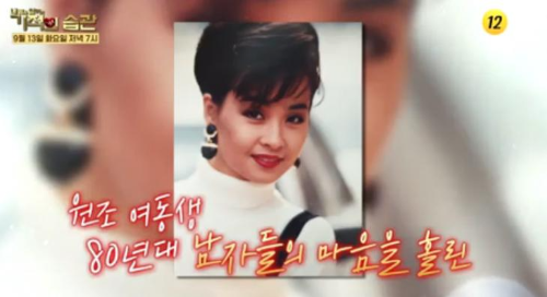 이미영 나이 프로필