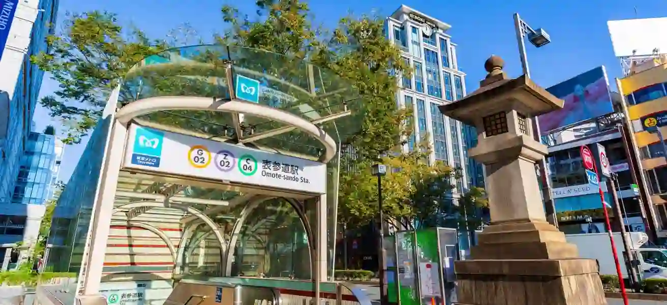 오모테산도역