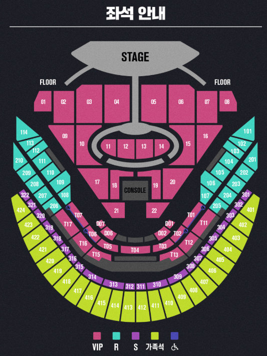 임영웅 리사이틀 콘서트 예매