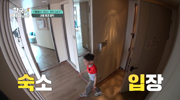 케데헌가족호텔