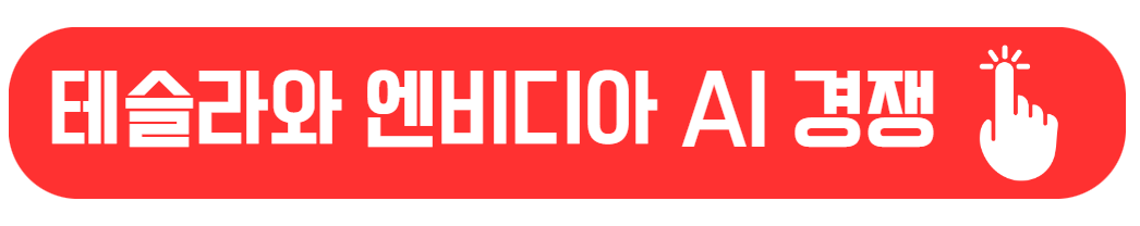 일론 머스크의 AI 비전: 2026년, 인공지능이 인간을 초월하다
