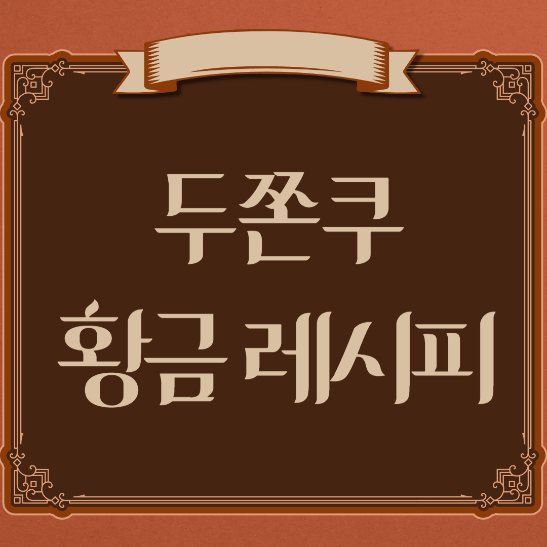 발렌타인 데이 선물