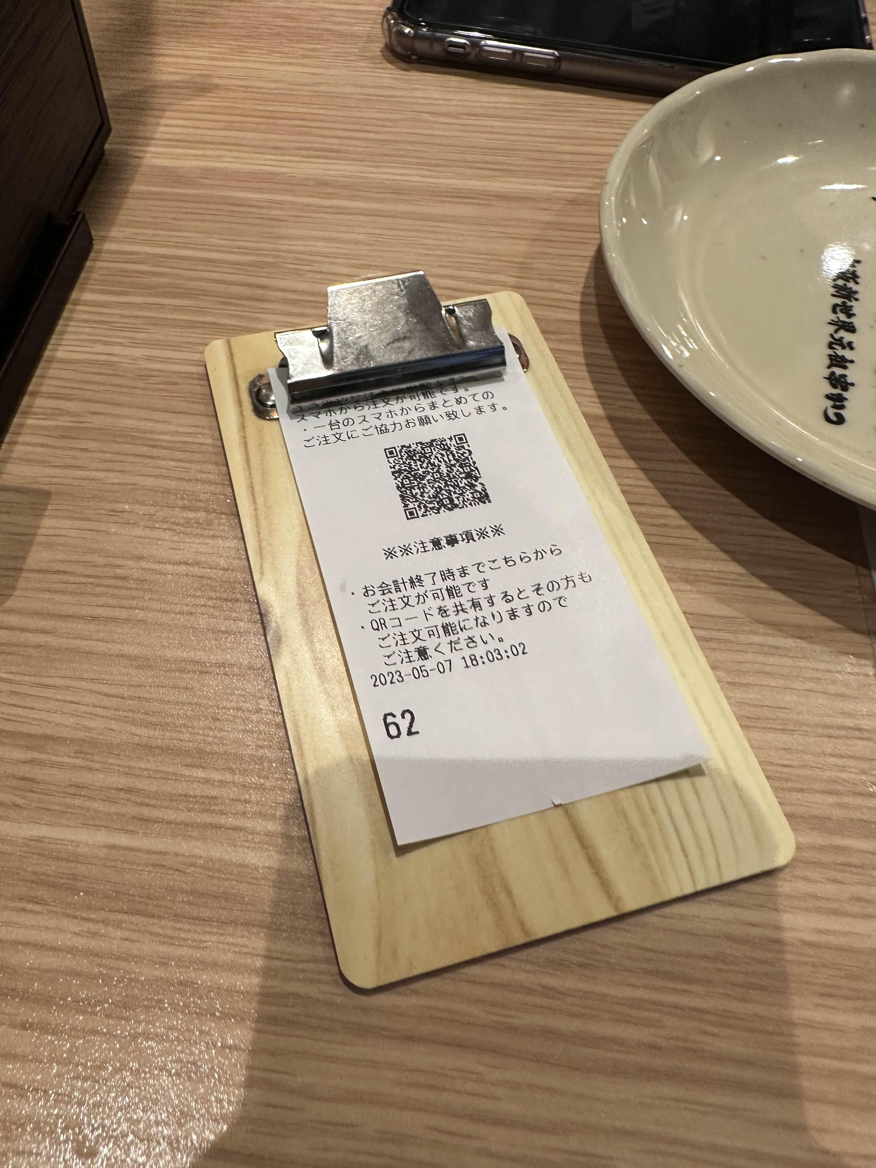 메뉴판