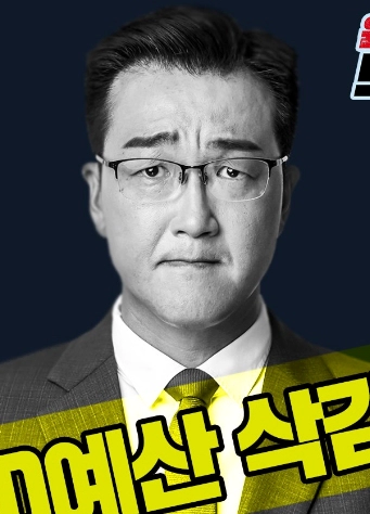 노정현 프로필 나이 고향 학력 경력 페이스북