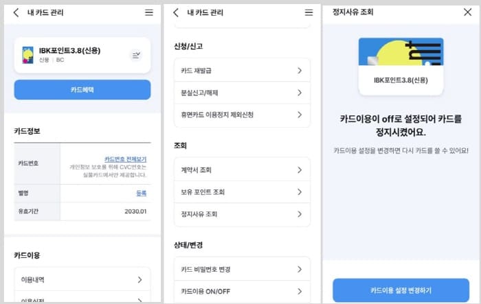 기업카드