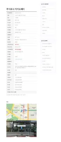 상세정보-조회결과