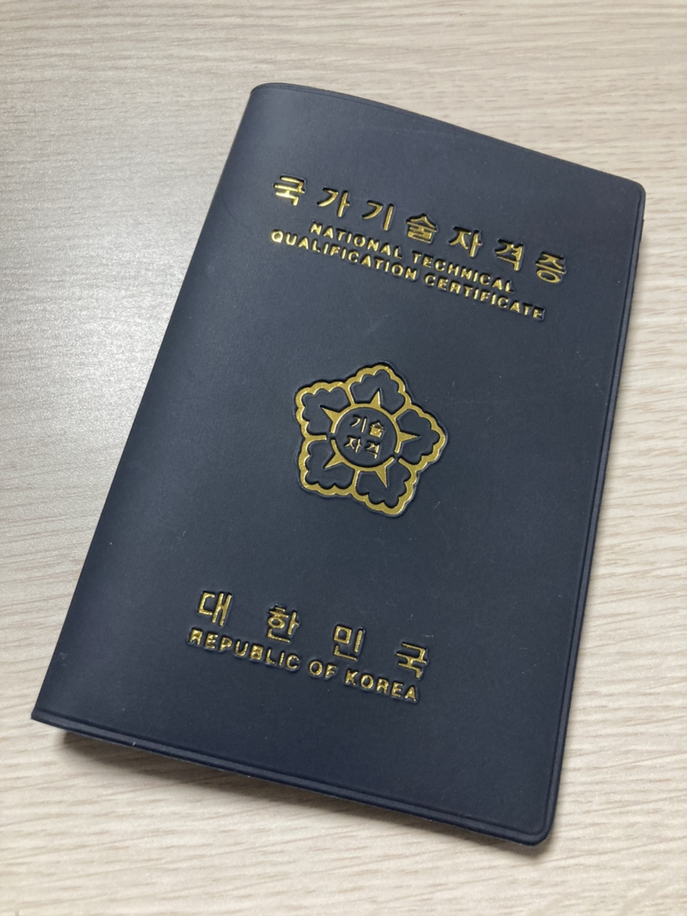 전기기사-응시자격-학점은행제