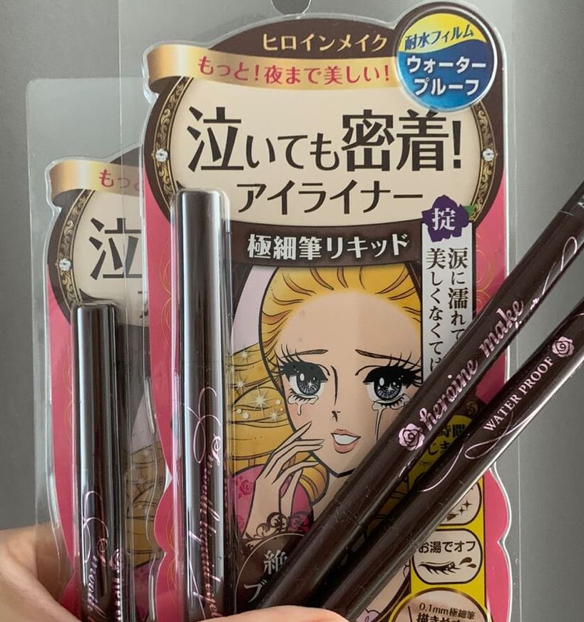 키스미 아이라이너