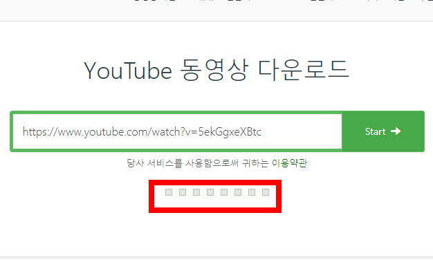 유튜브 영상 다운받는 법
