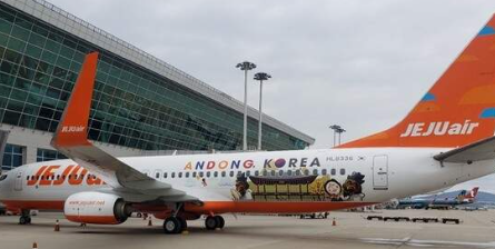 제주항공-취소방법-환불방법