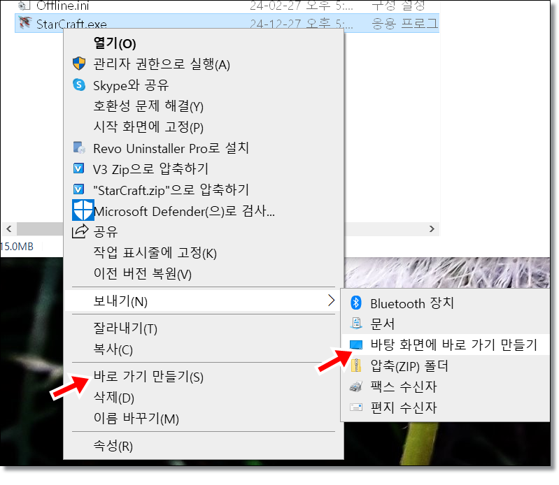 블리자드-배틀넷-거의-다-됐습니다-대기열-없이-게임-실행