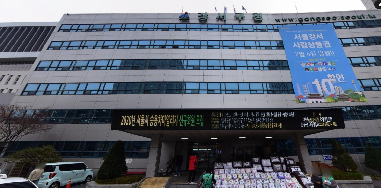 2025년 강서구 서울 동행일자리, 신청기간, 신청방법, 신청서 다운로드, 사업목록