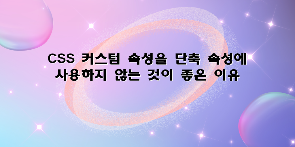 배너