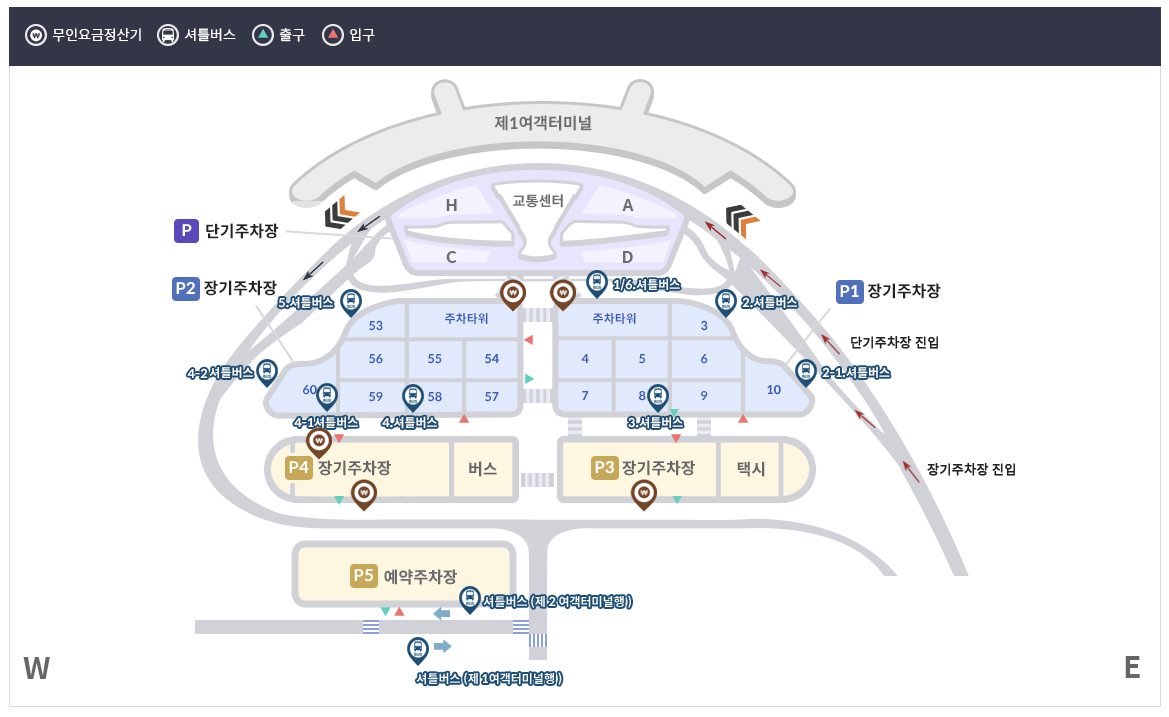 인천공항 주차장 이용방법 - 주차장 지도